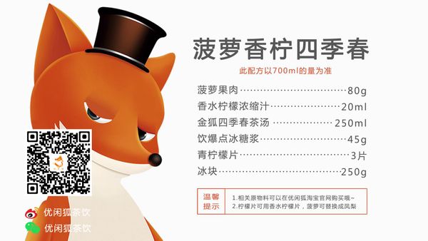 这个是详细的配方，大家可以一起进行学习哦~