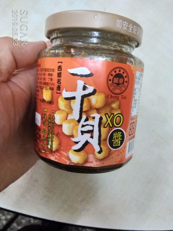 30分鐘後，打開拿出菜盤，內鍋。煮好糯米拌入xo醬。