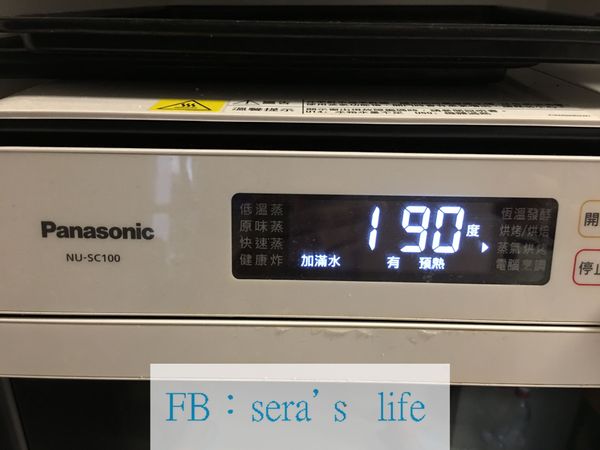 蒸氣烘烤預熱190度。或是使用一般烘烤功能，烤箱內放一杯熱水