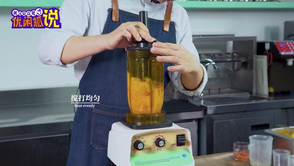 搅拌均匀，打发成冰沙