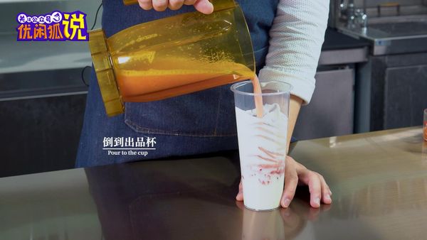 把打发好的冰沙倒入出品杯中