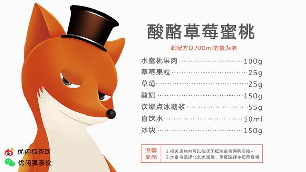 这个是详细的配方，大家可以一起来学习哦~