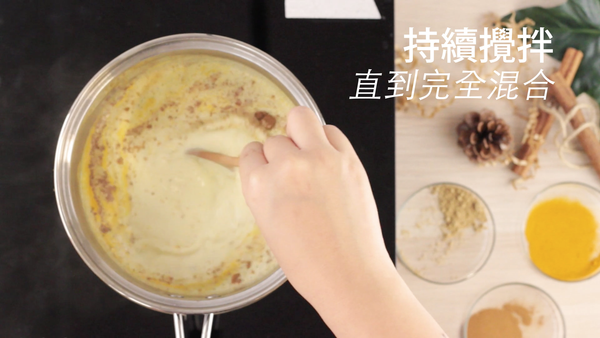 燉煮後，調低溫度，攪拌均勻。確保所有食材都混合在一起。