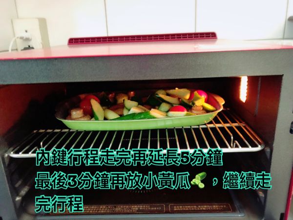 烤鮭魚行程走完再延長5分鐘，最後3分鐘再放小黃瓜繼續走完行程