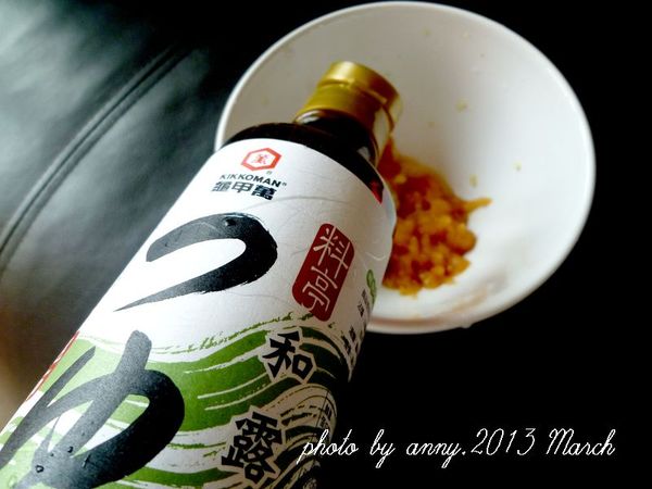 將[醬汁]材料調勻~