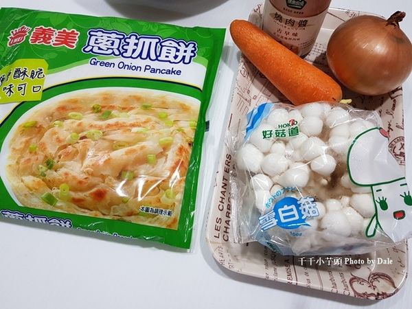 準備雪白菇、洋蔥、紅蘿蔔、蔥油餅、烤肉醬
