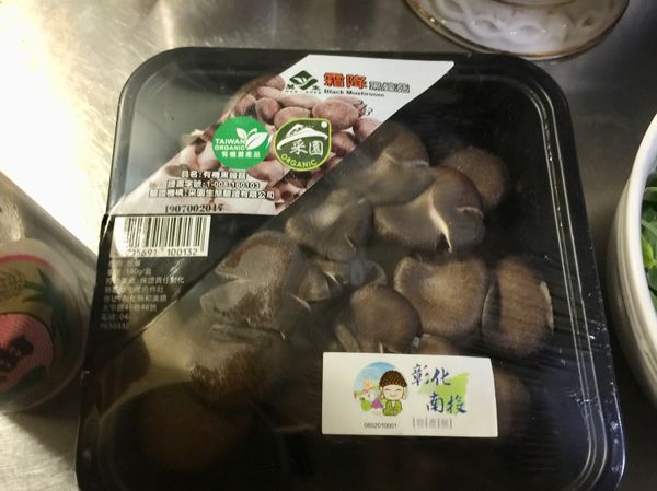 其它菇也能代替
但最近全聯特價39元就想來嚐鮮新菇🍄
