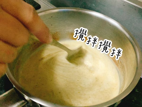 均勻攪拌（維持小火狀態）