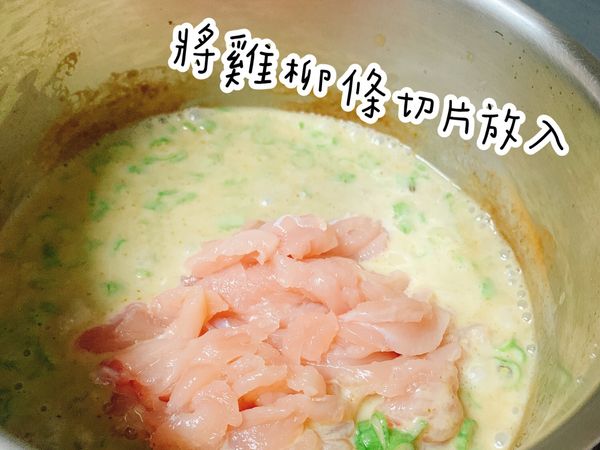 加入切片的雞柳條