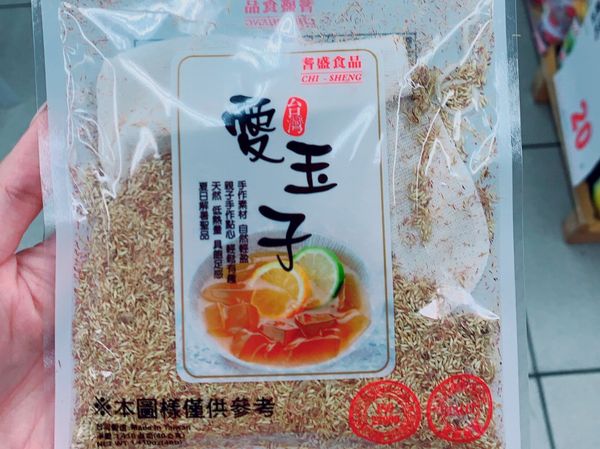 全聯愛玉籽