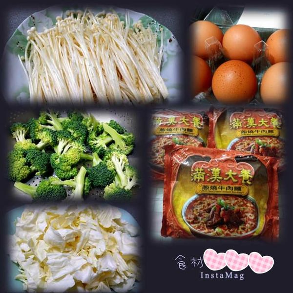 水燒開後加入青花椰菜依序放入高麗菜~金針菇~下麵起鍋前打個蛋加入蛋熟即完成