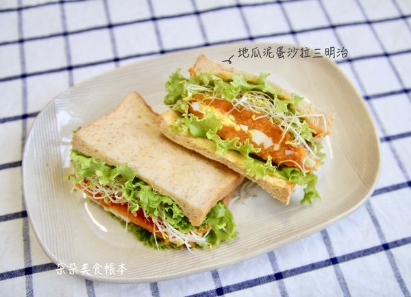將吐司鋪上美生菜.苜蓿芽．地瓜．蛋就可以囉～
*地瓜跟蛋可以前一天做好 隔天退冰當早餐準備也很棒喔！
（地瓜可以冷藏2~3天）