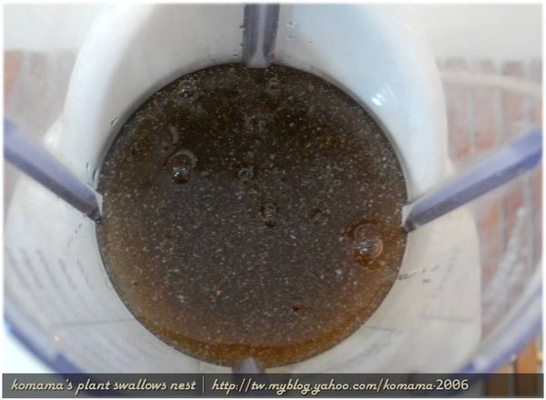 先將黑木耳養生露取代水，直接倒入果汁機中。