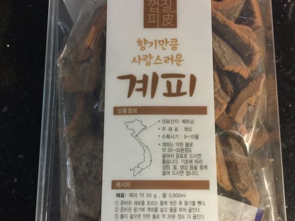 45g 肉桂條放入750ml 水中煮15分