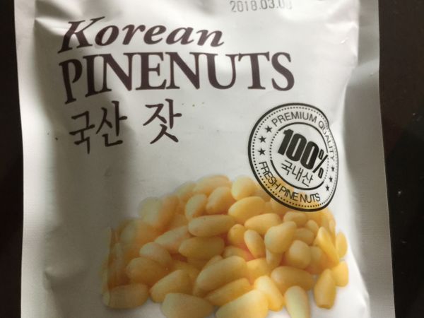 肉桂湯混薑汁水，自己配合喜好濃度調整口味

倒入水杯並放入二粒松子

如有搭配乾柿子一起食用