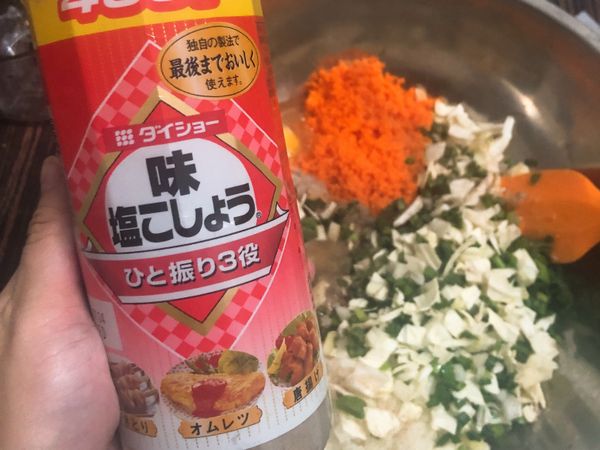 加入胡椒鹽調味