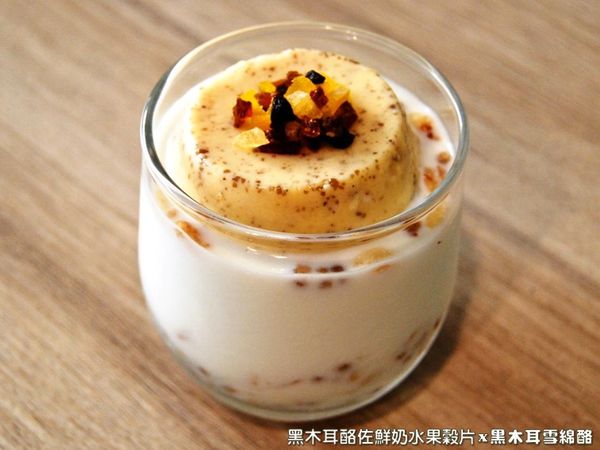 最後倒入鮮奶至1/4滿，並於上頭放上些許水果乾來增味與添色。