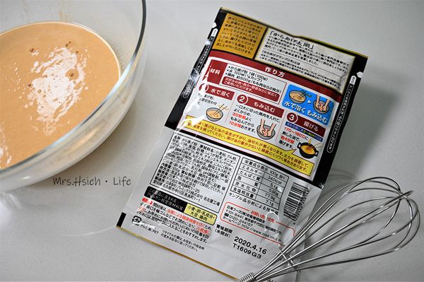 日清炸雞粉1包與水100ml混合攪拌均勻