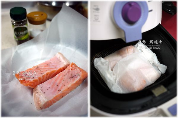 1.鮭魚洗淨、擦乾，二面均勻撒上鹽及義大利香料 
2.用烘焙紙包起後，放入氣炸鍋180度10分鐘