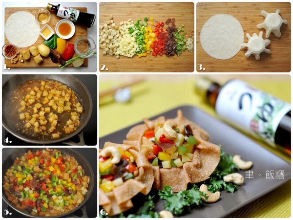 1.材料備齊。
2.將烤麩、馬鈴薯、青椒、黃甜椒、紅甜椒、黑木耳、芹菜都切成小丁；把薑切細碎。
3.將春捲皮炸成碗狀容器，接著炸烤麩撈起後備用。
4.熱鍋倒入1大匙的油，放入薑末、豆瓣醬爆香，接著加入龜甲萬料亭和露(昆布香菇)、白醋、糖、水，放入剛炸過的烤麩用小火熬煮3分鐘入味。
5.再依續先放馬鈴薯丁、青椒甜椒丁、木耳丁、芹菜丁煮勻，加入太白粉水勾芡，起鍋前倒入香油拌勻。
6.將煮好的五色蔬菜及烤麩裝入炸春捲皮碗內，撒上腰果，完成。 
