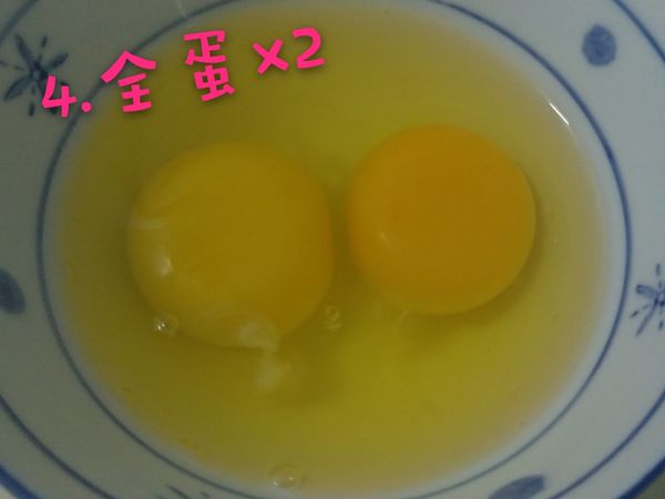 全蛋加入