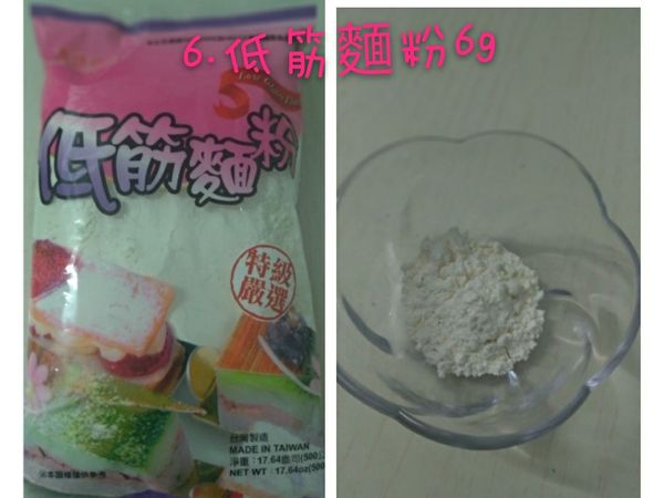 最後加入低筋麵粉