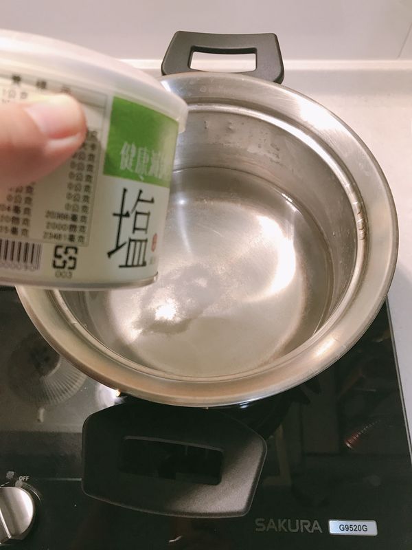 取一大鍋水加鹽