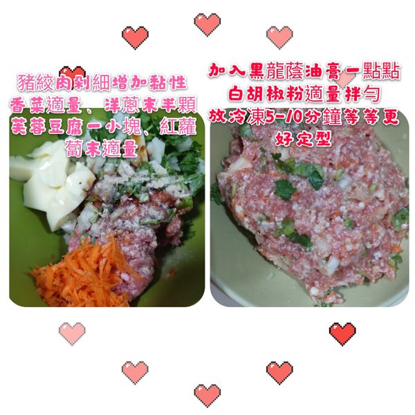 豬絞肉剁細增加黏性，加上所有配菜食材和醃料，醬料不需太多喔！等等還要使用韓式醬煨煮。