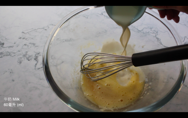然後加入牛奶