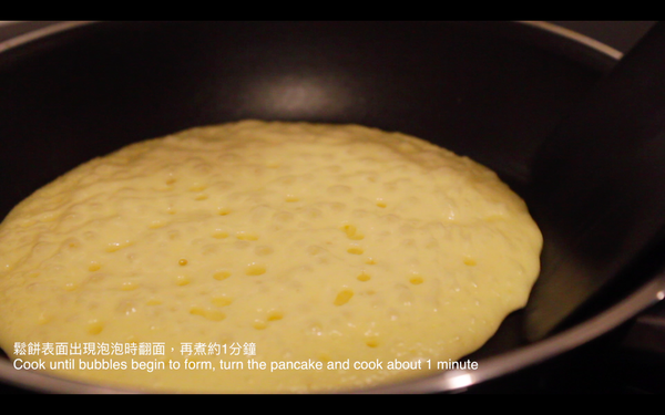 鬆餅表面出現泡泡時翻面，再煮約1分鐘