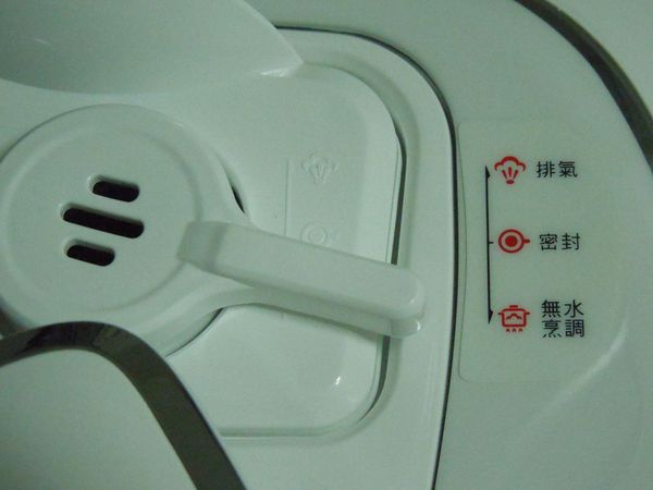 選擇「無水烹調」