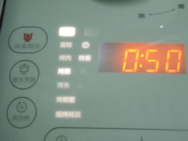選擇「烤雞」，延長時間到50分鐘。