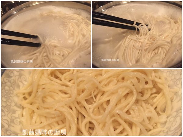 燜煮醬料時，另外燒滾半鍋水、煮麵條。煮八分熟的麵條、撈起後拌些香油防麵條沾黏在一起。（麵條煮八分熟，餘熱會熟透麵條的。）