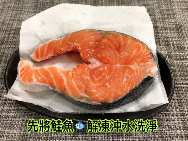(1)先將鮭魚解凍沖水洗淨
(2)選擇鑄鐵盤將烤鮭魚擺入烤出來的鮭魚好吃又漂亮。