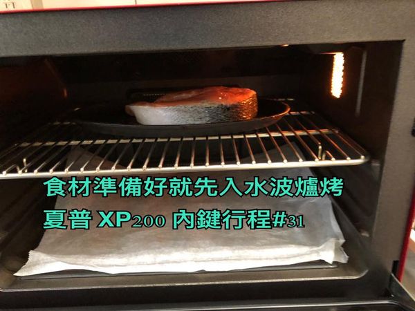 食材準備好就線入水波爐
