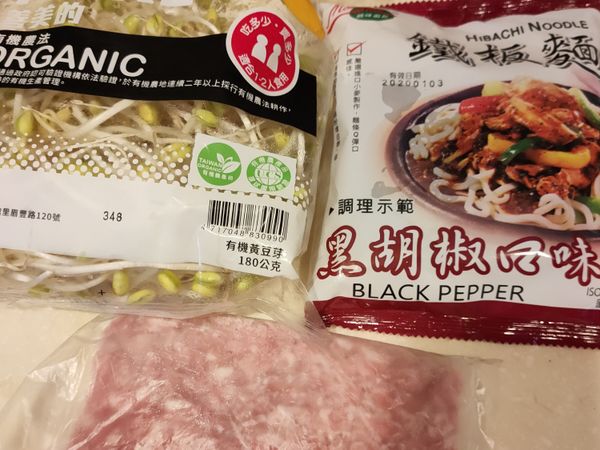 所有的材料超市都買得到。