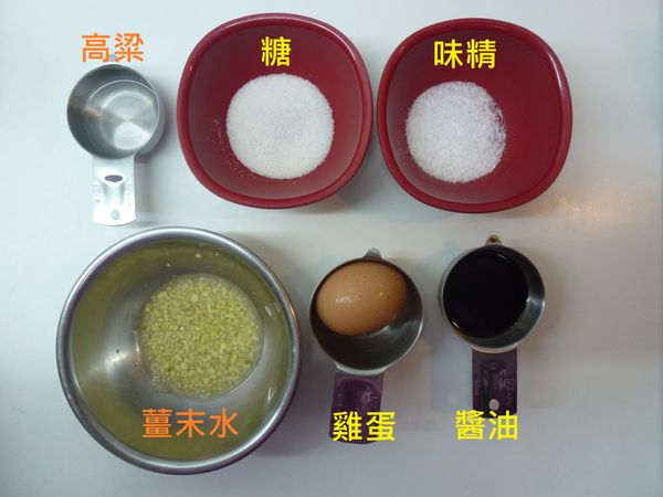 肉餡調味料
老薑切末加水，泡一下出味，就是薑末水