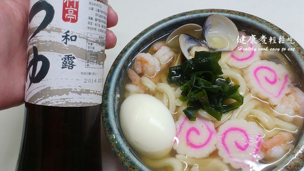 簡簡單單輕輕鬆鬆就煮好了!