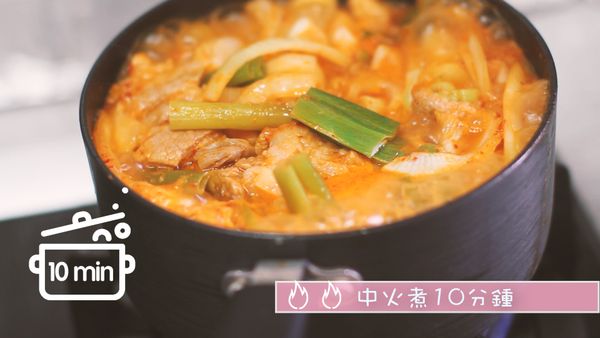 中火煮10分鐘。一煱到底，完成！