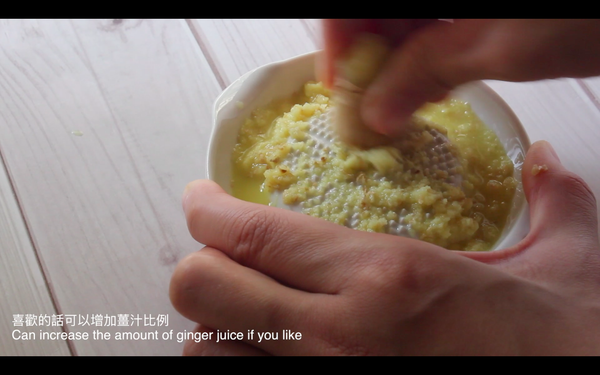 把老薑洗淨磨汁 (薑要選用老薑), 薑皮保留或去掉都可以, 喜歡的話可以增加薑汁比例