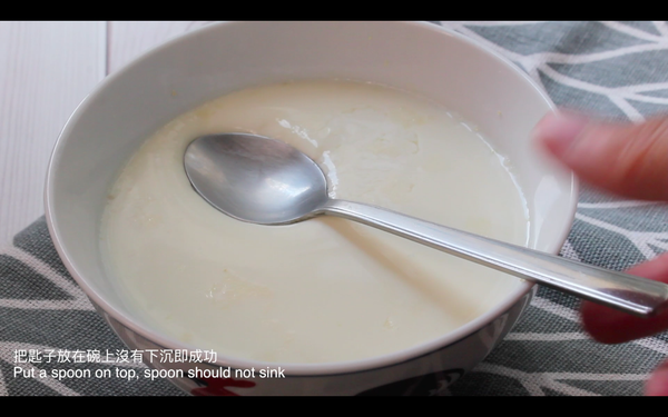 把匙子放在碗上沒有下沉即成功 
嚐樂 the joy of taste
影片：https://youtu.be/o3YpL0j_dwE