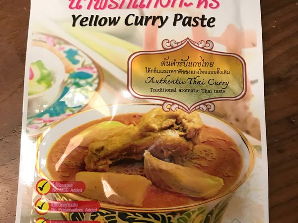 我使用這種黃咖喱