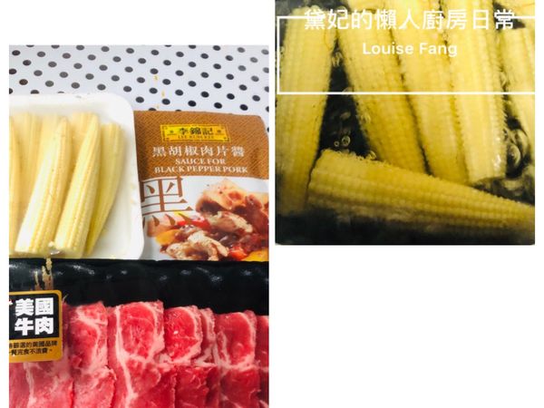 玉米筍煮一下，撈起濾乾。