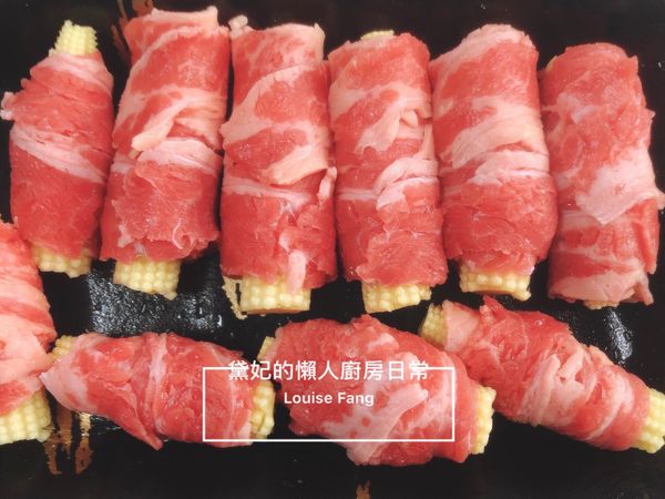 將肉片捲在玉米筍上