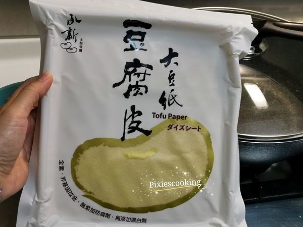 接著處理千張皮