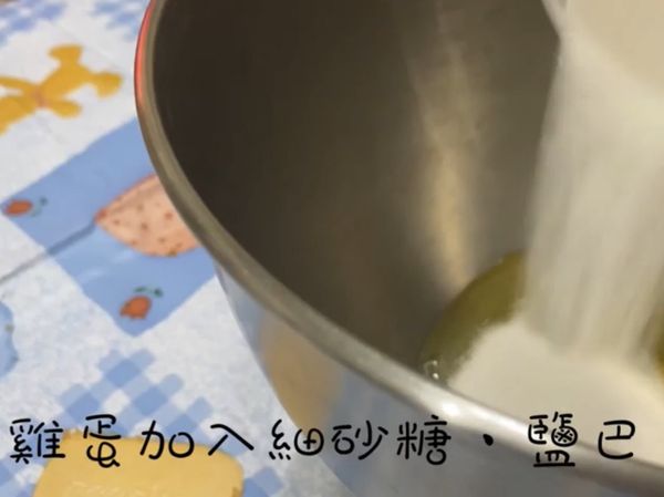 將雞蛋加入細砂糖、鹽巴打發。