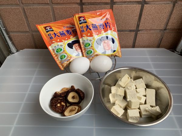 乾香菇泡軟切絲
板豆腐切小塊
雞蛋打散