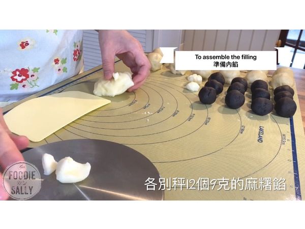 再秤12個9克的麻糬