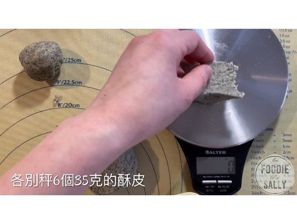 現在秤6個35克的酥皮