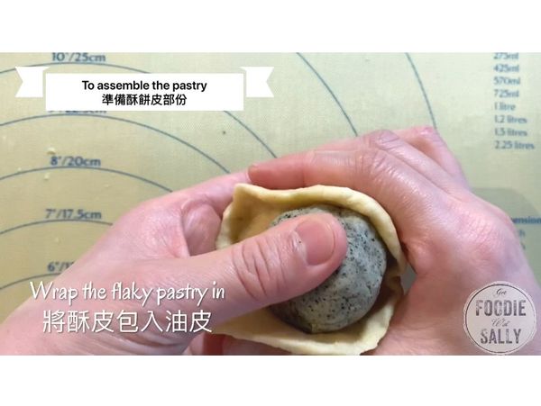 將油皮捏圓，儘量讓油皮邊緣薄，中間厚，然後
將酥皮包進油皮裡。